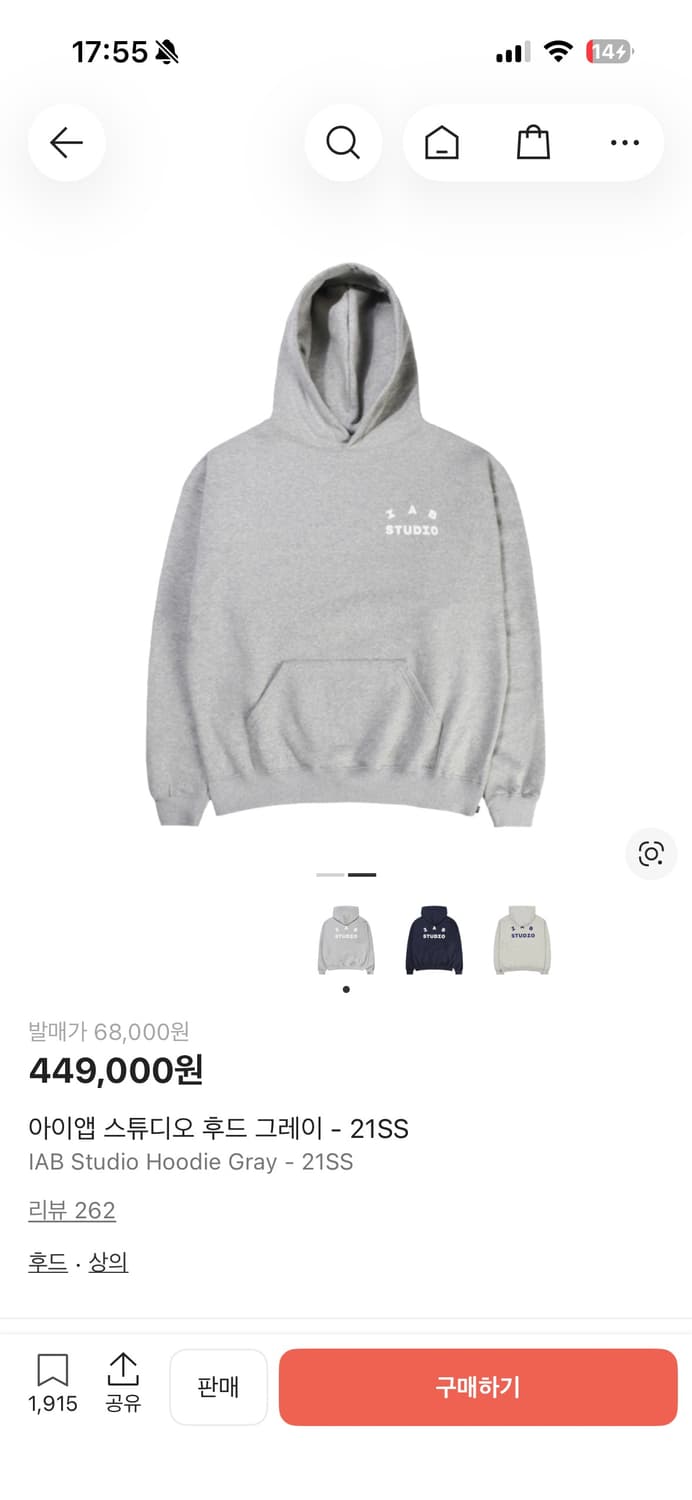 아이앱 후드 XL 상품이미지4