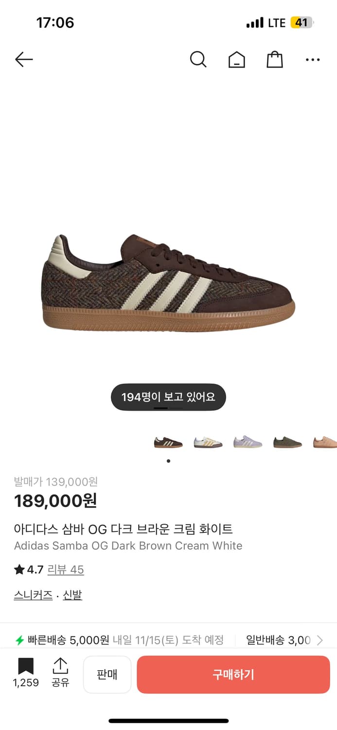 아디다스 삼바 og 다크브라운 크림 화이트 상품이미지1