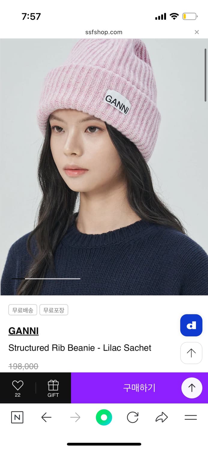 GANNI 비니 판매합니다 상품이미지1