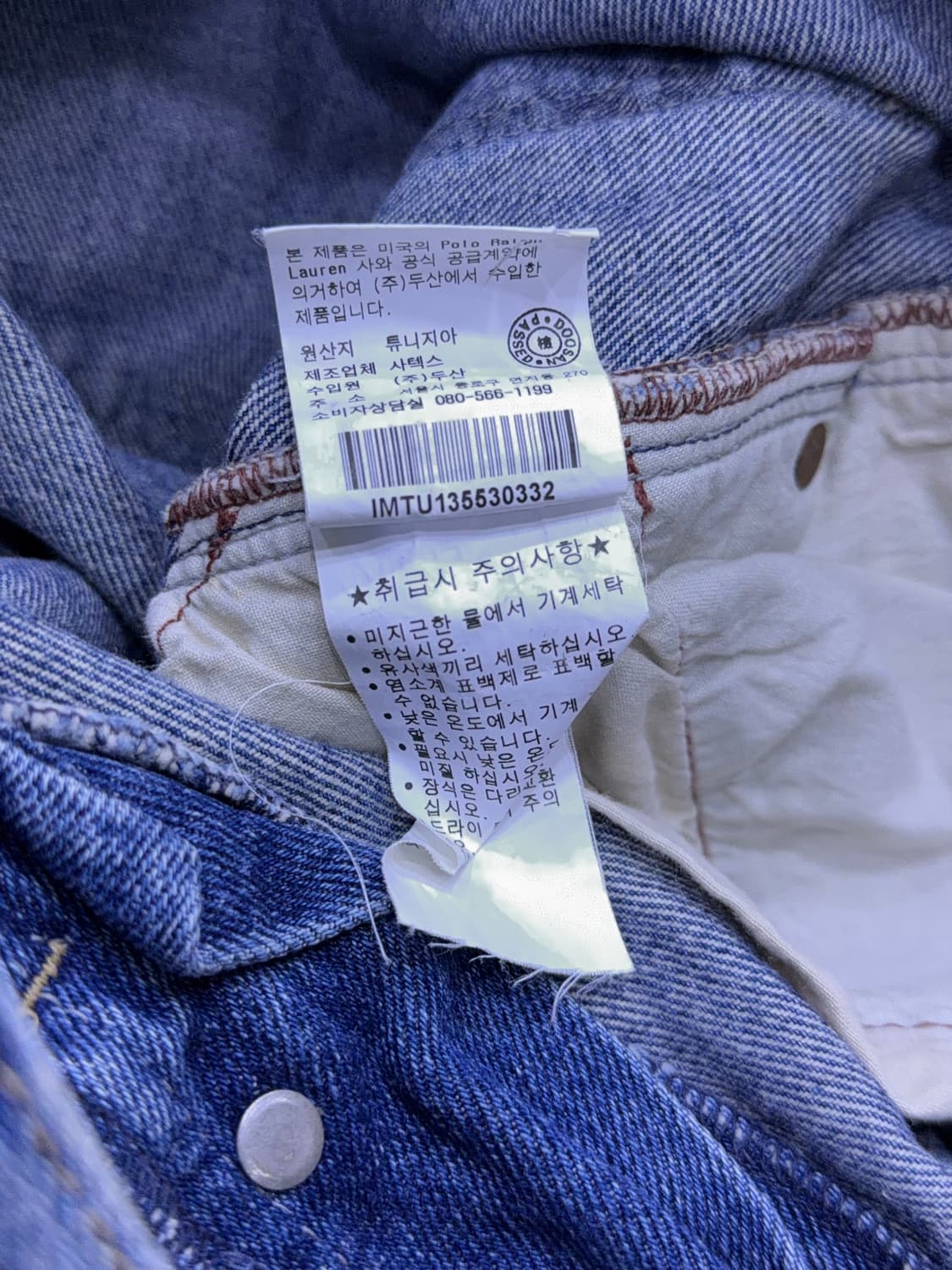 랄프로렌 폴로 빈티지 디스트로이드 워싱 스펜서 스키니 데님팬츠 32 상품이미지9