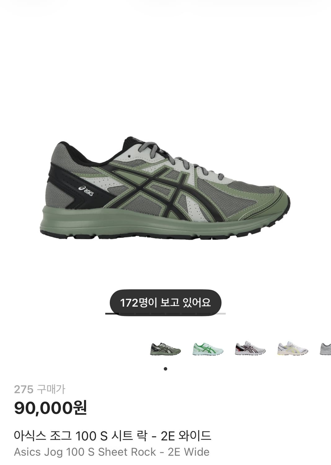 아식스 조그 100 S 시트 락 - 2E 와이드 상품이미지1