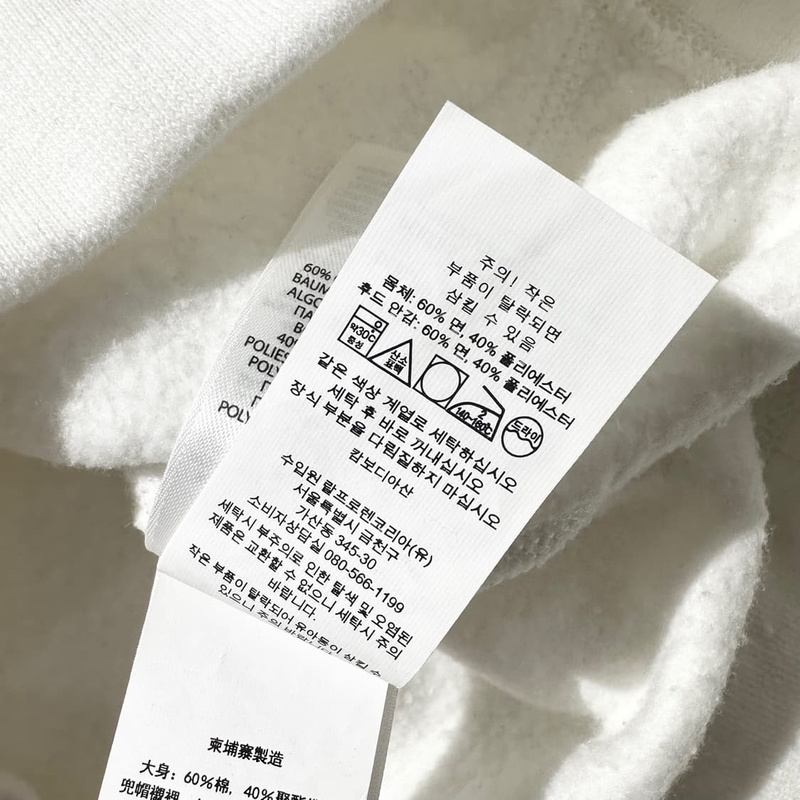 폴로 랄프로렌 로고 스펠아웃 후드 상품이미지7