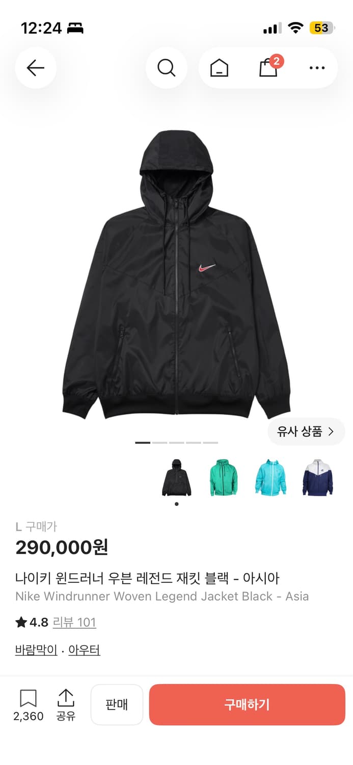 나이키 윈드러너 우븐 레전드 재킷 블랙 - 아시아 상품이미지1