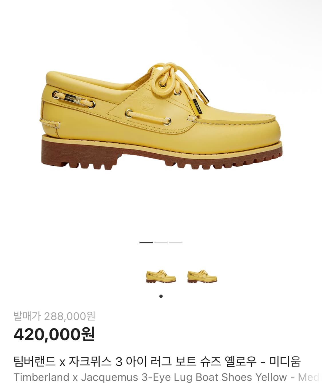 Timberland x Jacquemus 팀버랜드 자크뮈스 보트 슈즈 상품이미지1