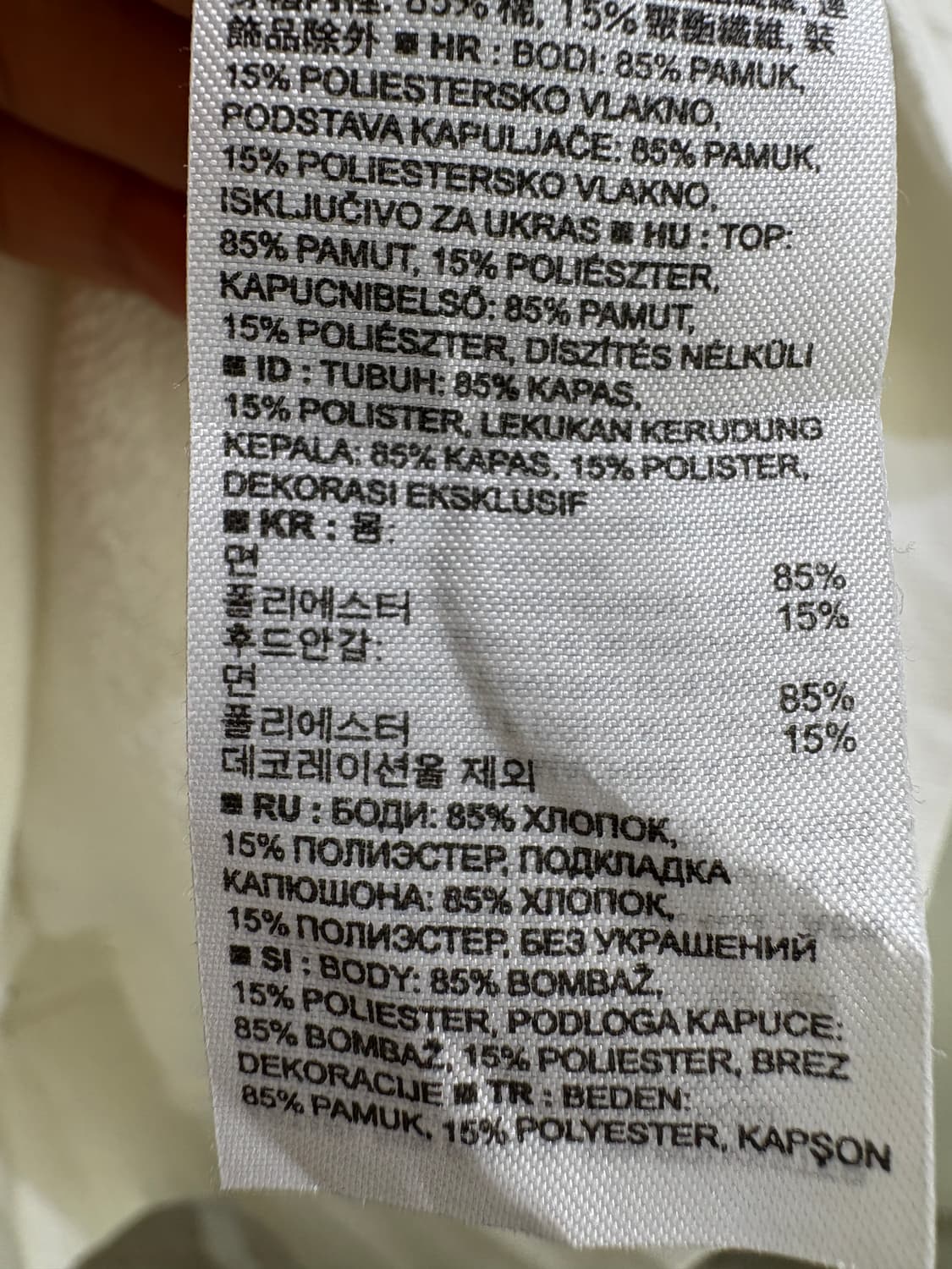 GAP 후드집업 상품이미지9