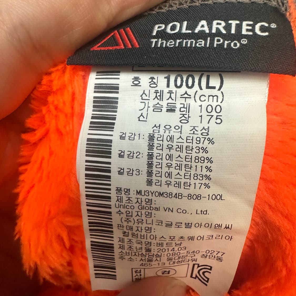 마운틴하드웨어 폴라텍 오렌지 몽키플리스자켓 100 상품이미지4
