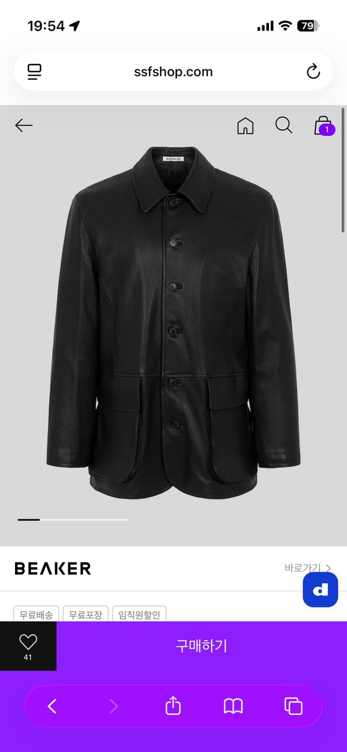 오라리 램 레더 블루종 블랙 자켓 상품이미지2