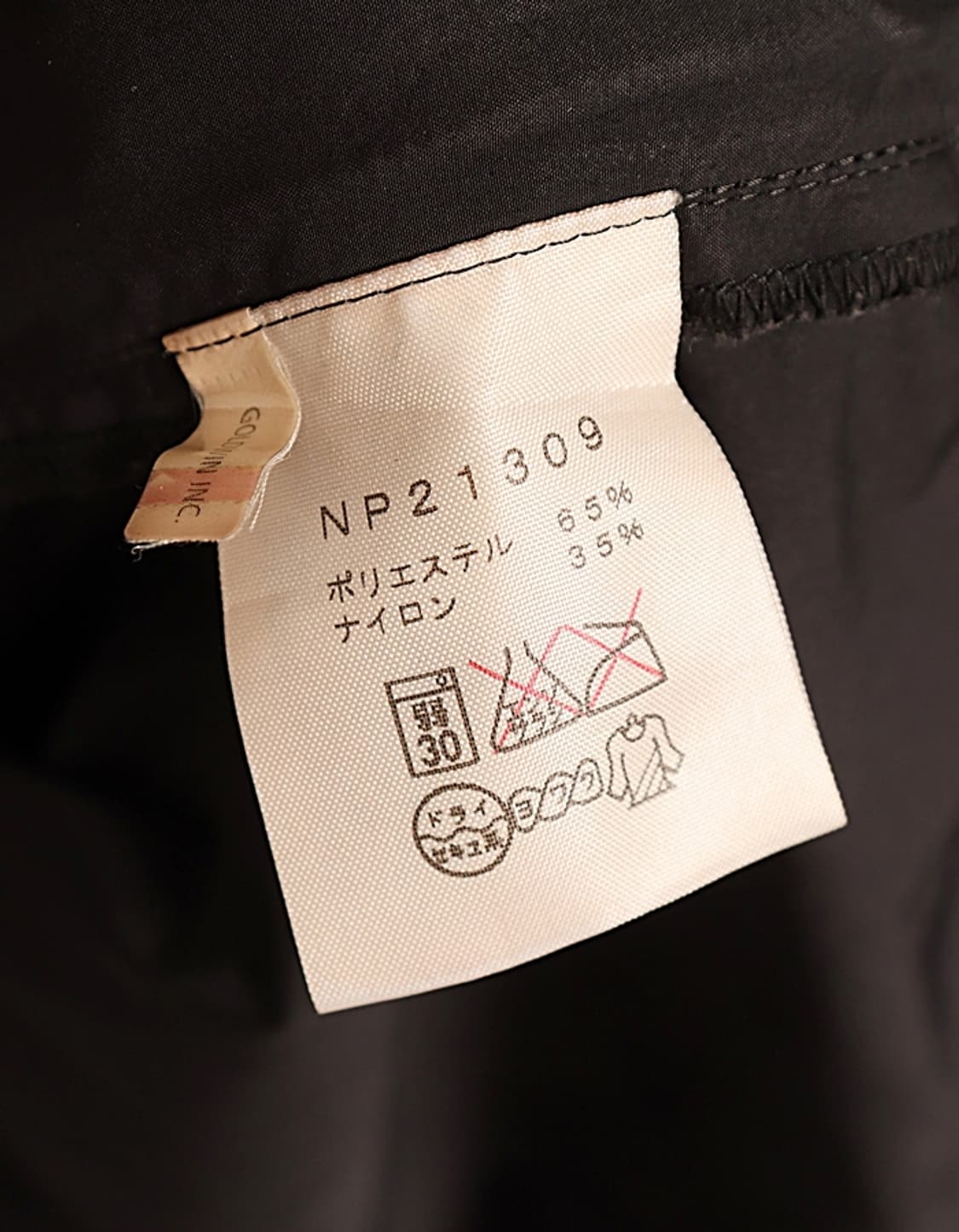 THE NORTH FACE GLOBE TREKER JACKET 상품이미지9