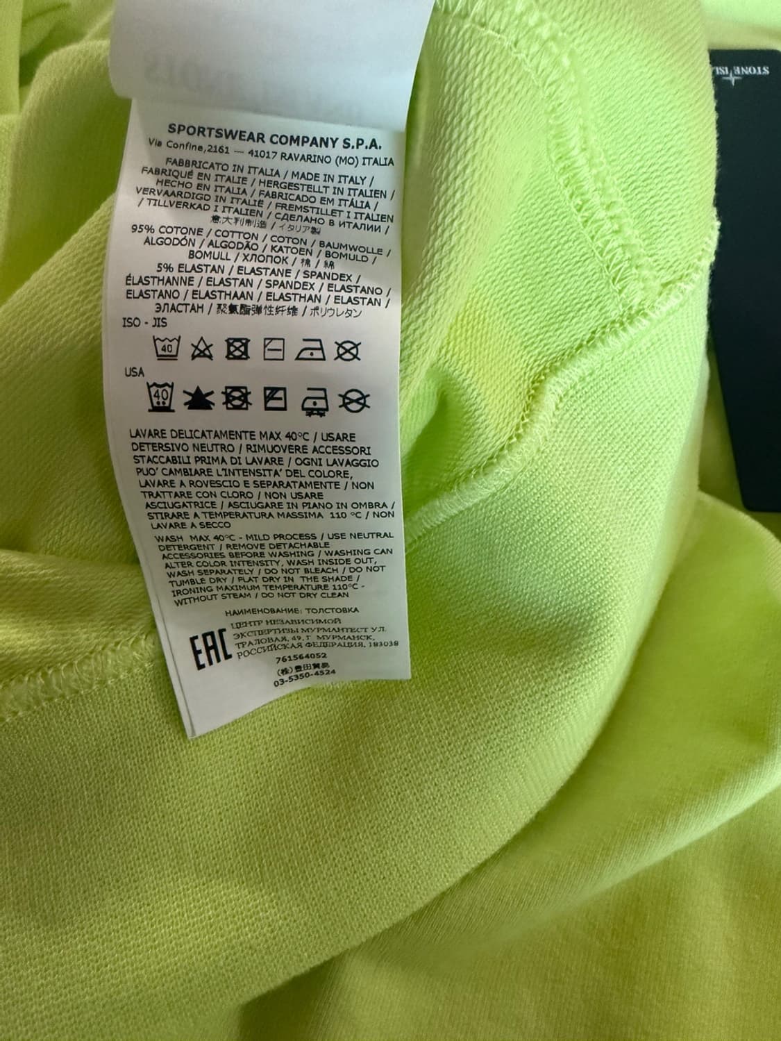 스톤아일랜드 스트레치 코튼 플리스 포켓 맨투맨 상품이미지8