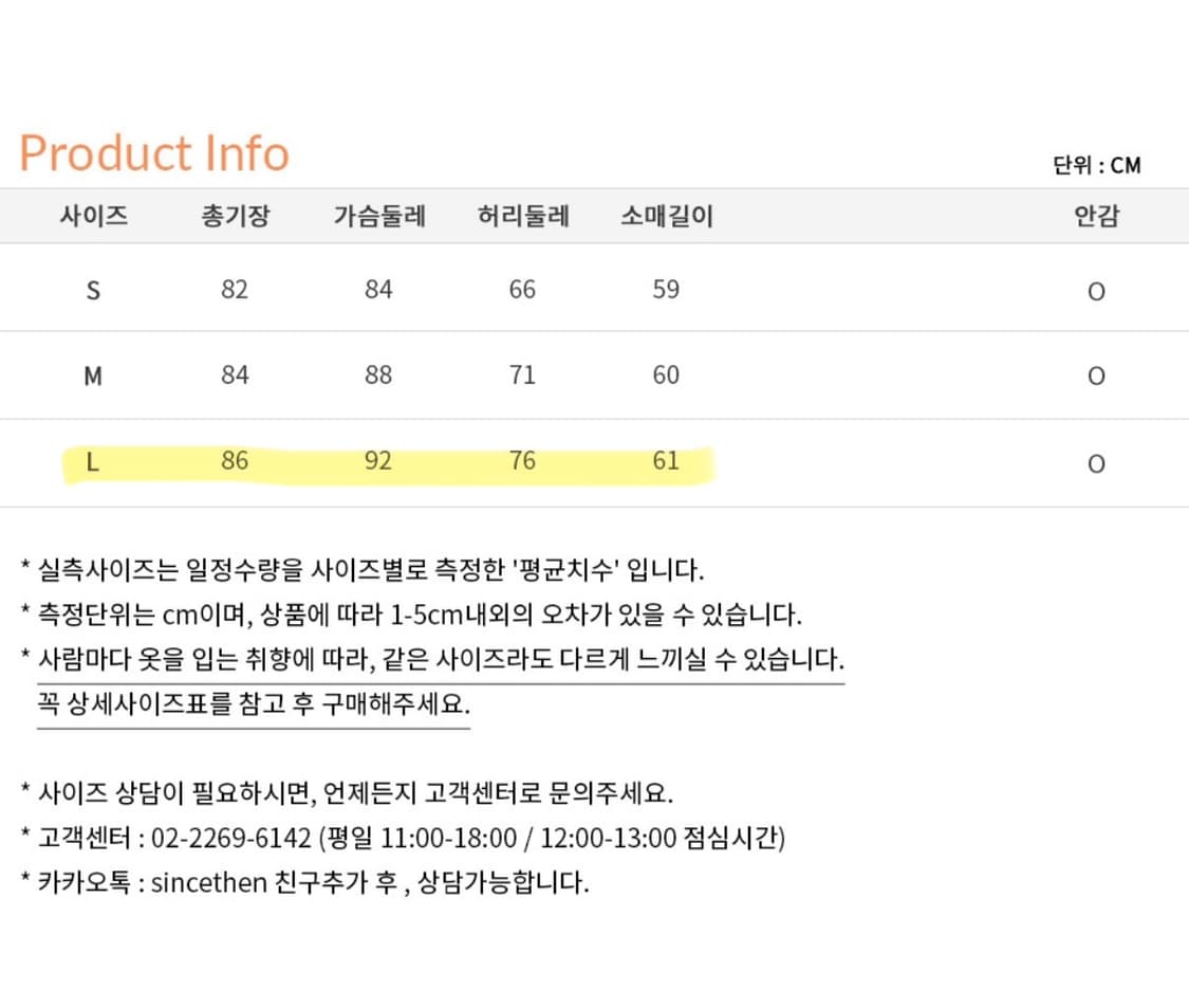 신스덴 소피 루 원피스 상품이미지10