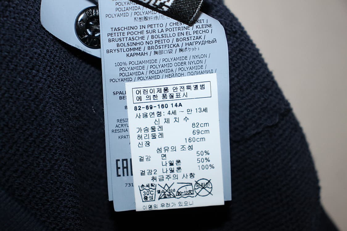 Stone island 스톤아일랜드 맨투맨 (우리95) 상품이미지9
