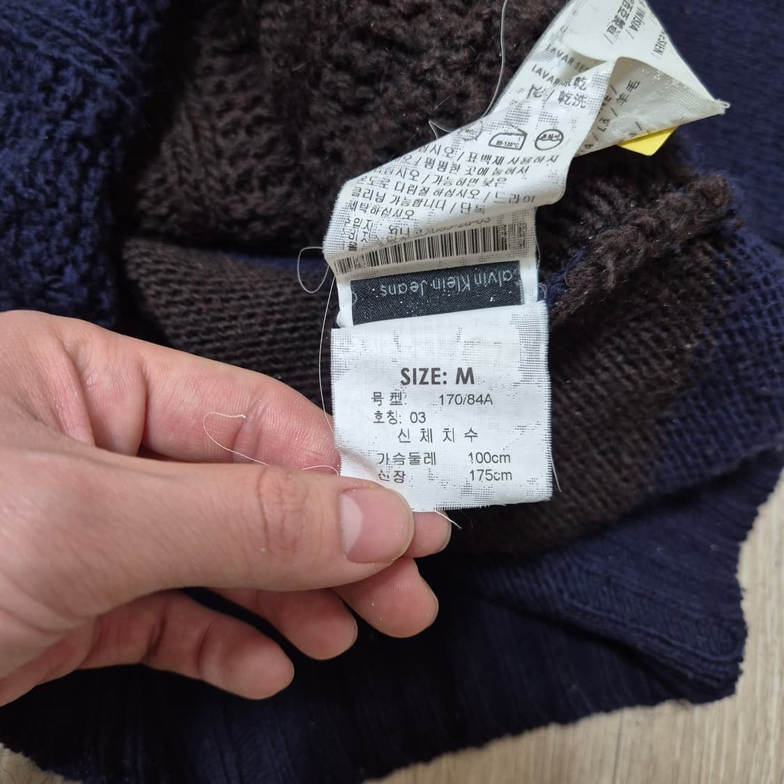 캘빈클라인 진스 꽈배기 니트 M(95) 상품이미지7