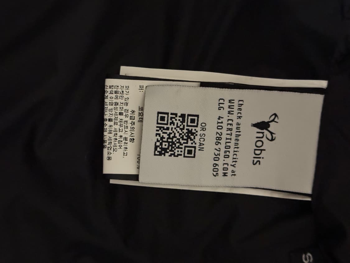 노비스 야테시 4c 상품이미지5