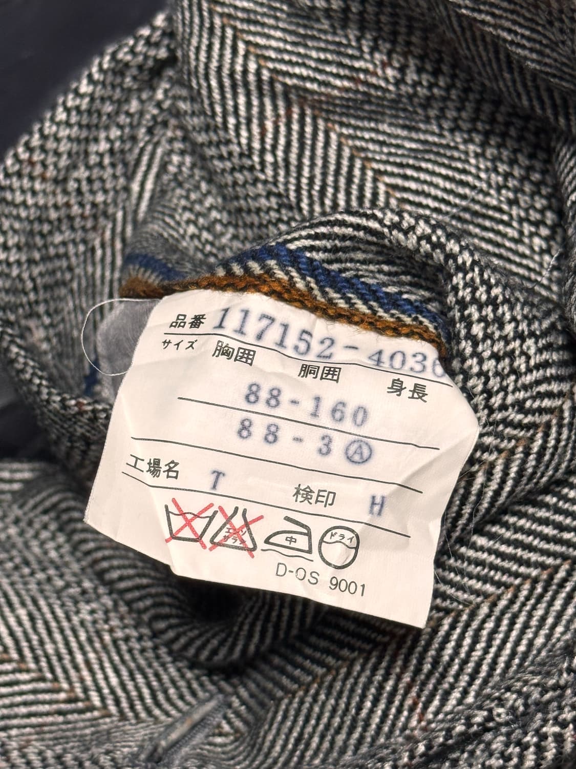 HILAND 일본 캐시미어 헤링본 코트 상품이미지6