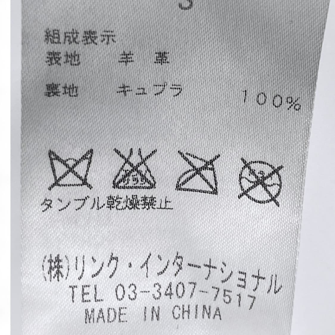 헬무트랭 레더 라이더 자켓 레이디스 상품이미지9