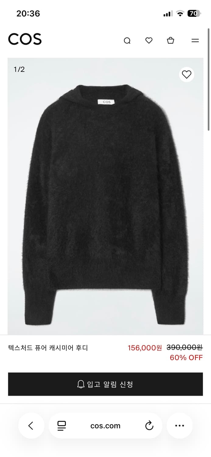 COS 캐시미어 후디 M 블랙 상품이미지1