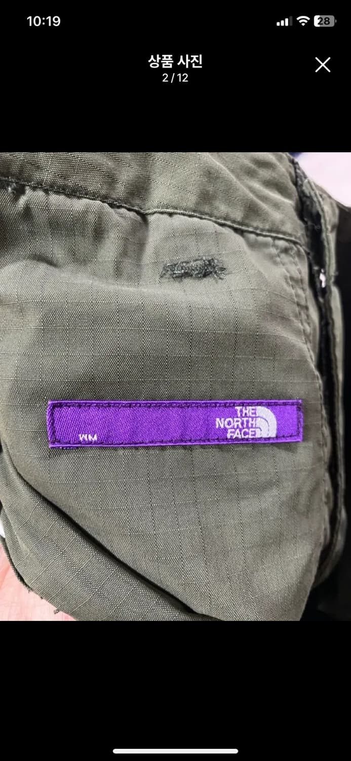 [NORTH] 여성용 노스페이스 퍼플라벨 립스탑 퍼티그 팬츠 상품이미지2