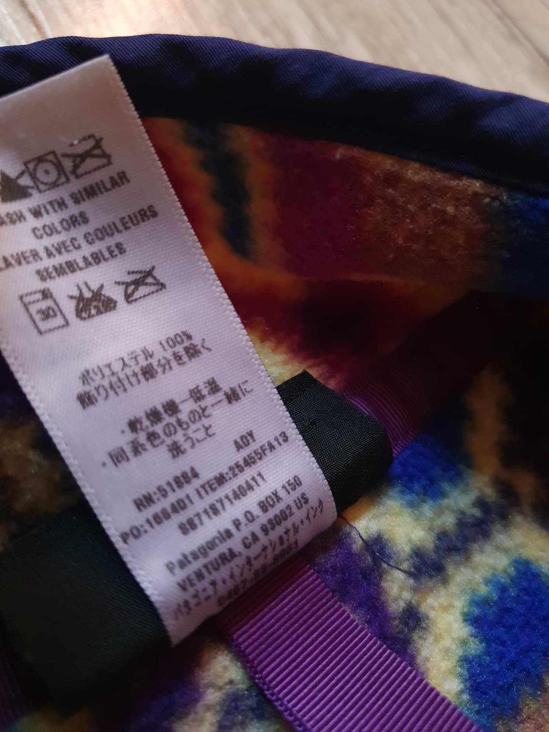 (레어)파타고니아 아즈텍 신칠라 L 상품이미지6