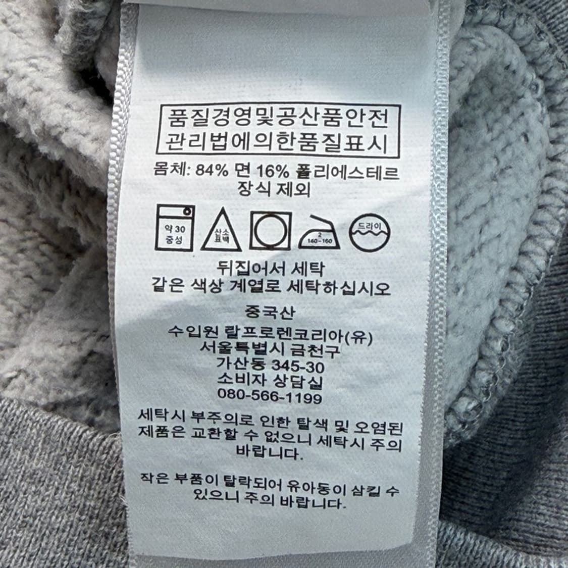 폴로 랄프로렌 라운드넥 맨투맨 그레이 XL 상품이미지7
