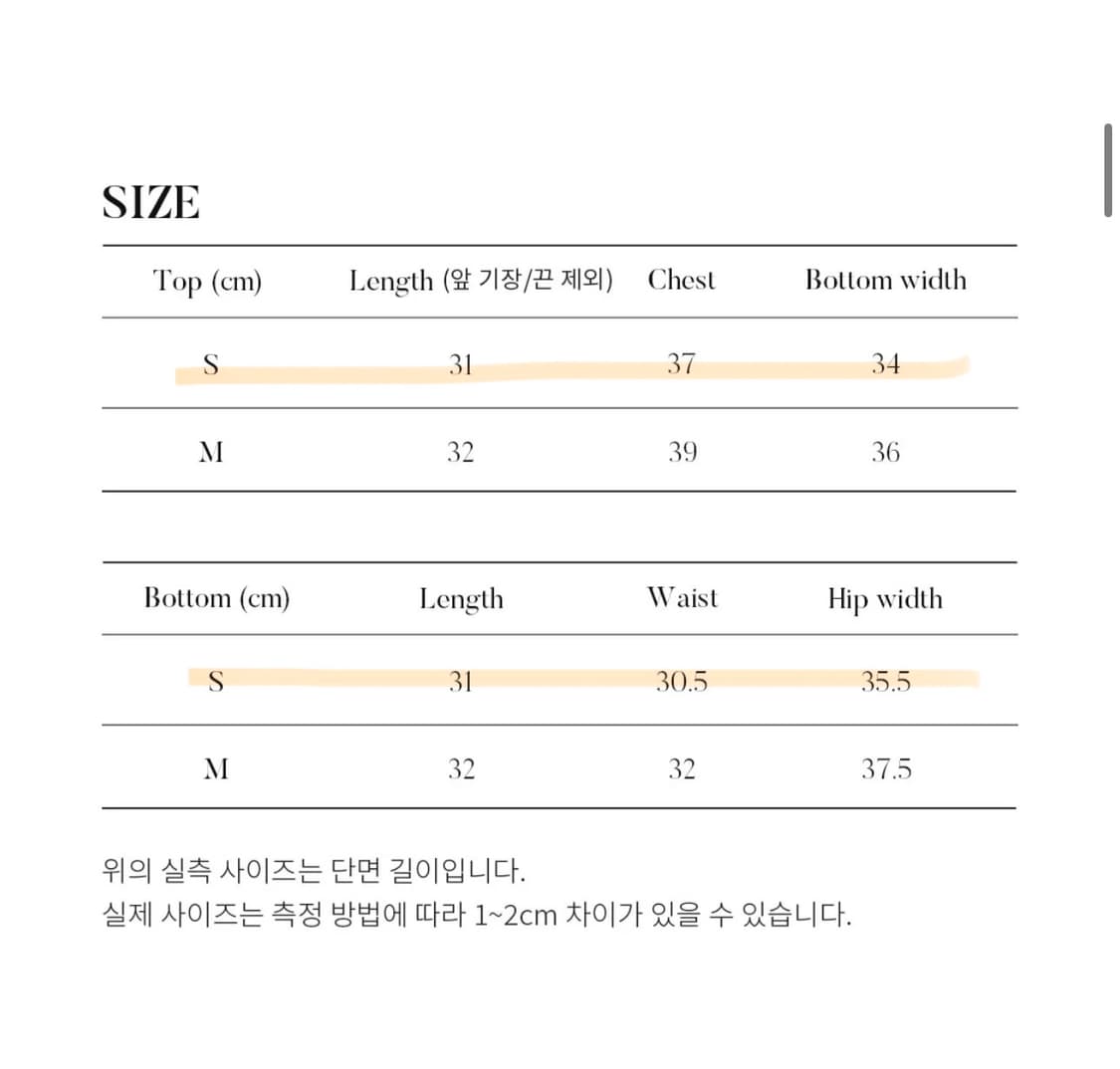 링서울 레이스 스윔세트 크림 s 상품이미지10