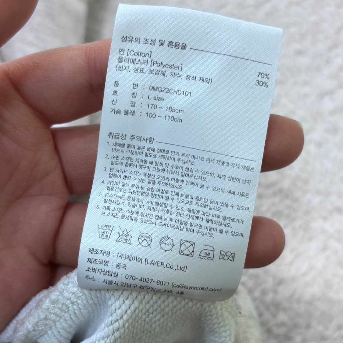 L 마리떼프랑소와저버 후드 티셔츠 0312E 상품이미지5