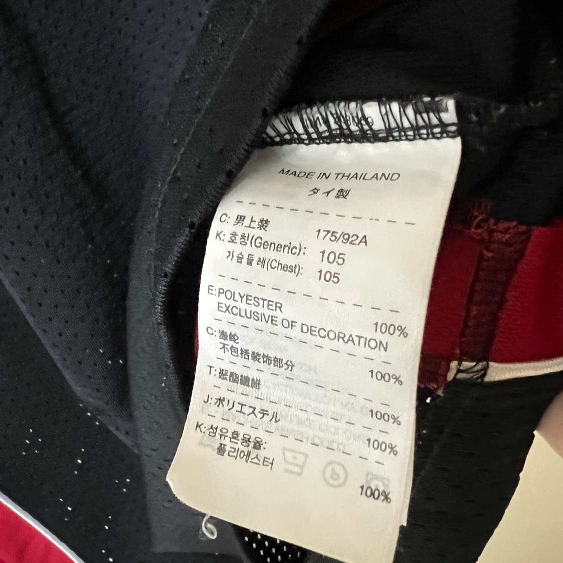 조던 점프맨 에어 농구 져지 나시 L 상품이미지6