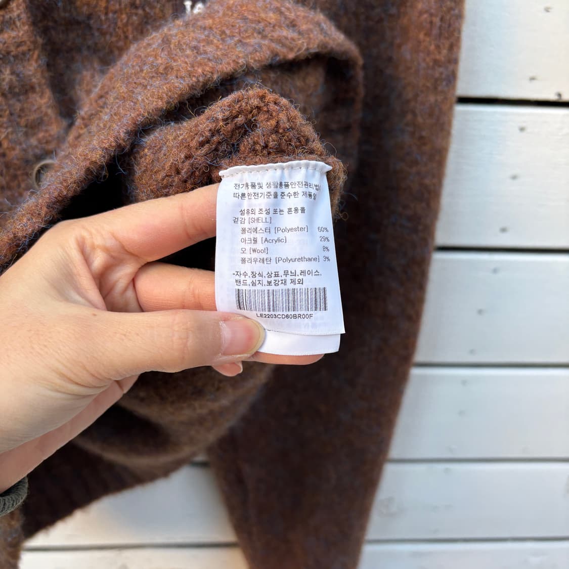 Lee 리 니트 가디건 상품이미지5