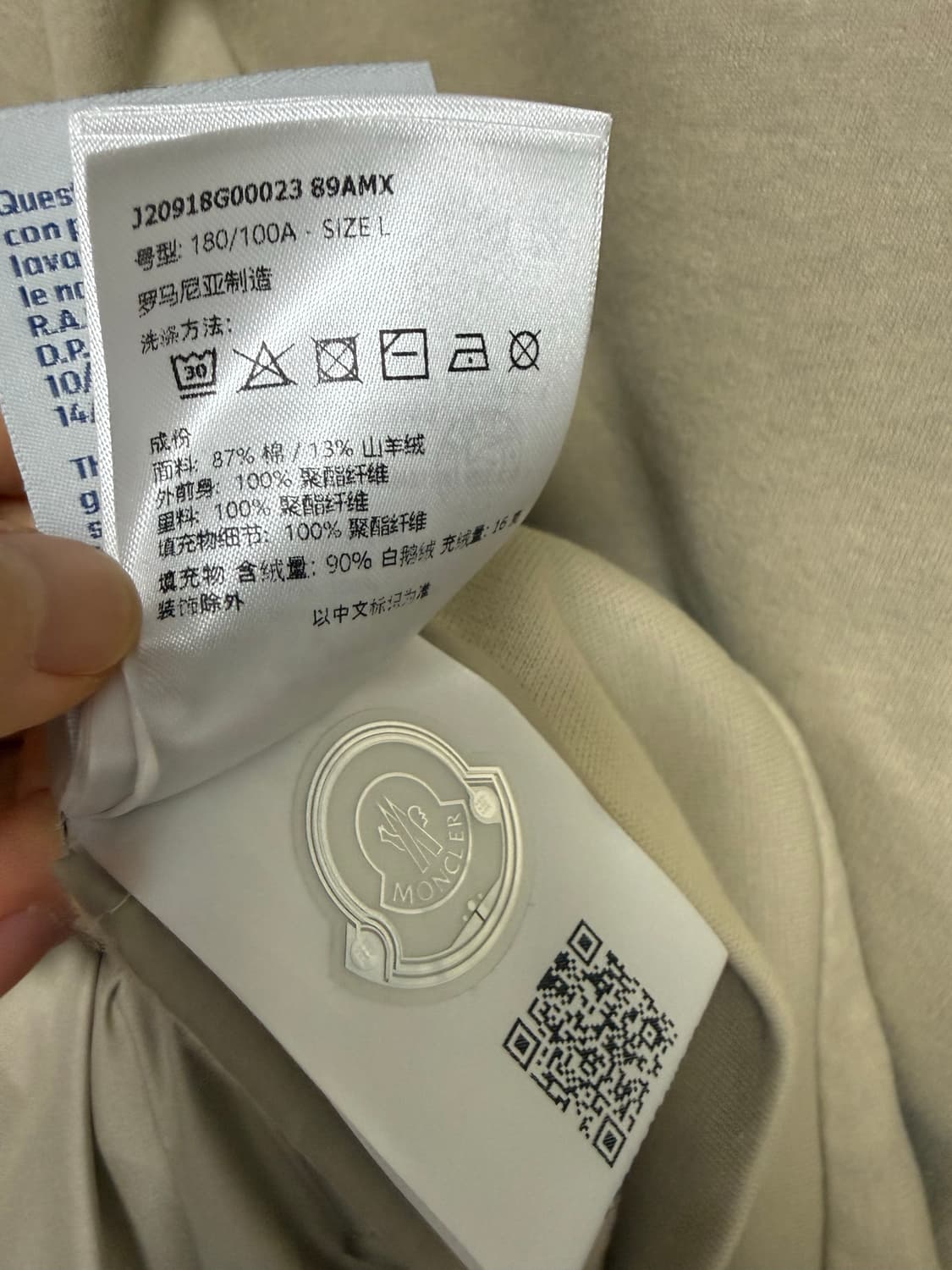 몽클레어 남성 패치 캐시미어 집업 가디건 상품이미지6