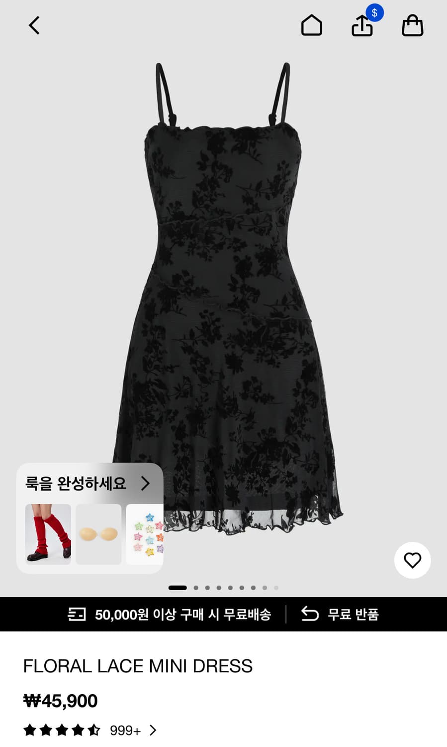 원가 45000원 백예린 st 미사용 미니 원피스 44 상품이미지1