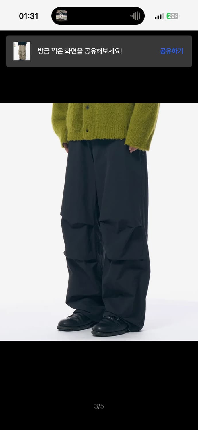 감마갤러리 파라슈트 팬츠 상품이미지2