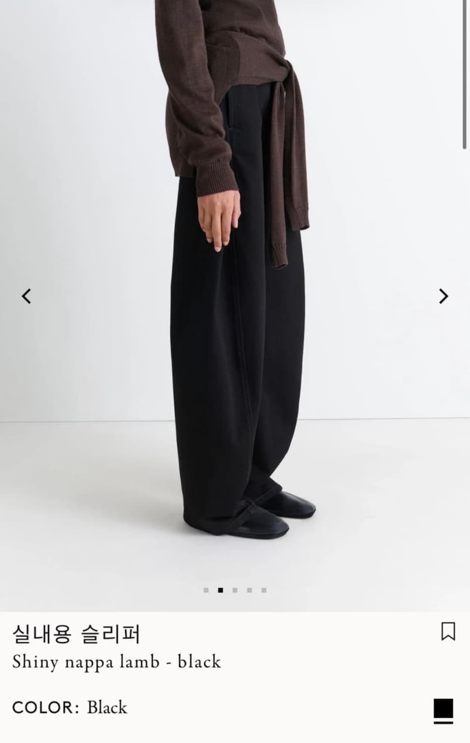 [37] 르메르 인도어 레더 플랫슈즈 상품이미지3