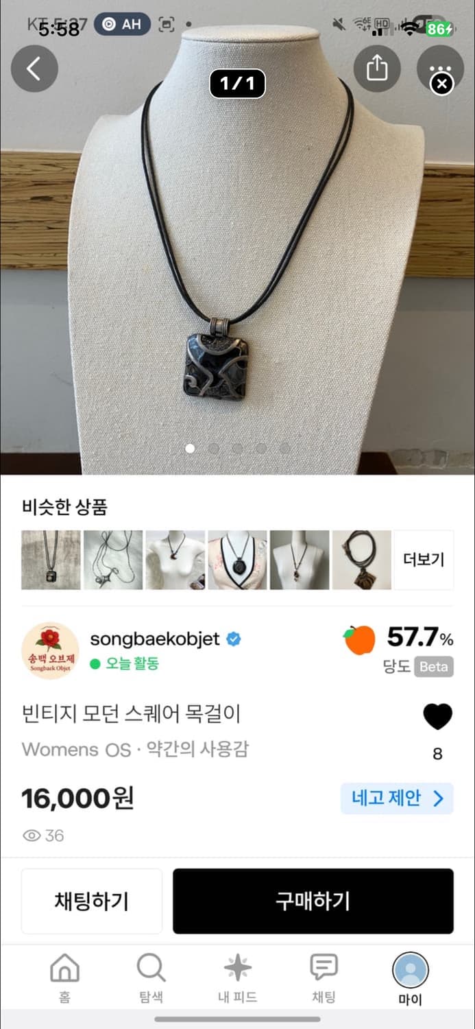 목걸이등 3개 상품이미지2