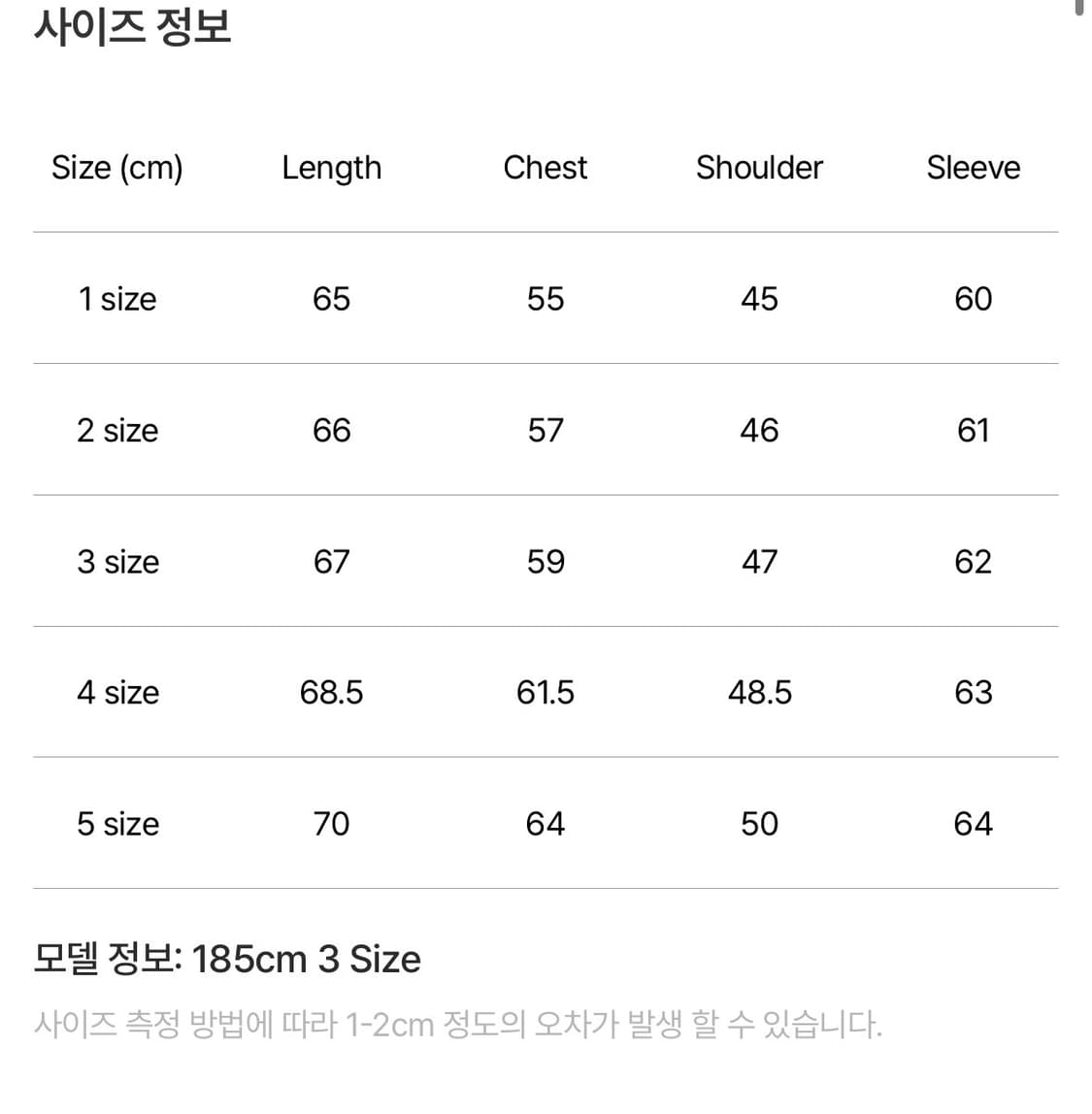 포터리 울 캐시미어 풀 집업 니트 차콜 2사이즈   상품이미지4