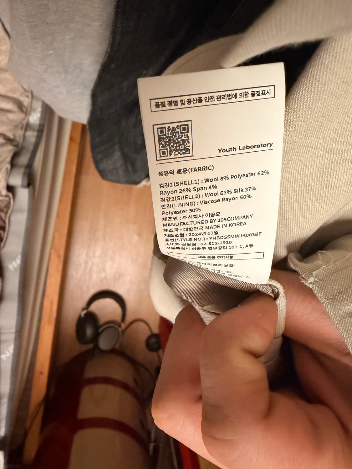 유스 오버사이즈 블루종 베이지 M 상품이미지3