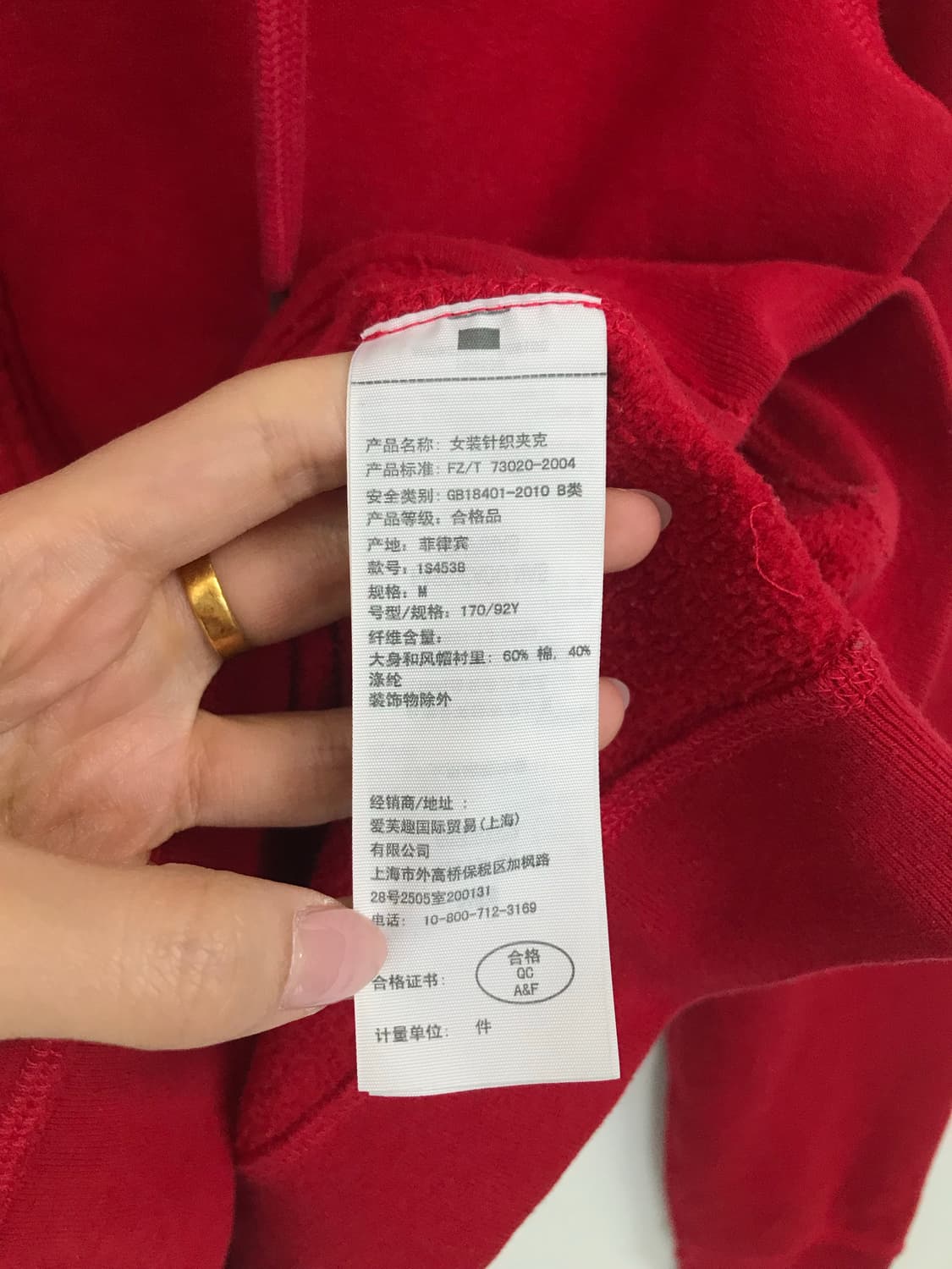 아베크롬비 y2k 와투케 레드 후드집업 상품이미지5