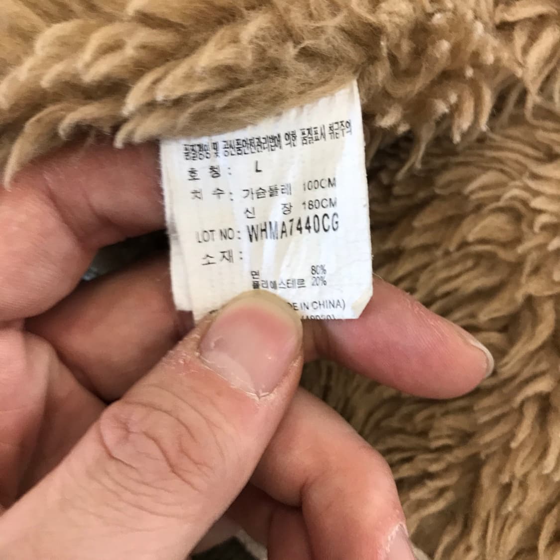 후아유 Y2K 양털후드집업 카키 대장급 [L] 상품이미지5