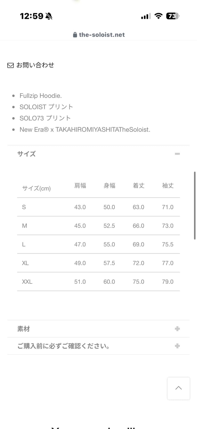[XL]솔로이스트 뉴에라 후드집업  상품이미지3