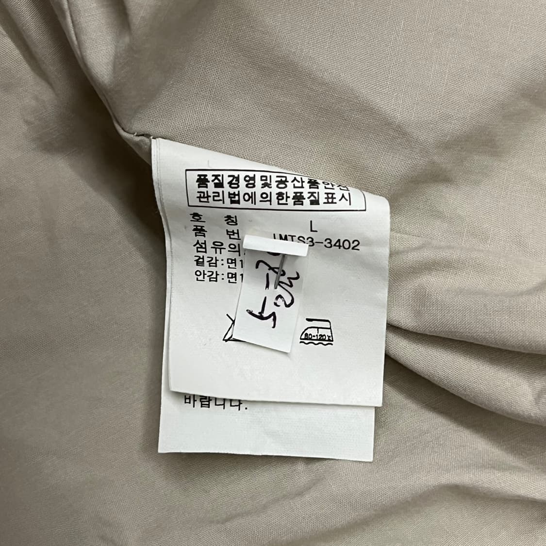 [정품/L] 폴로진스 성조기 패치 자켓 b10 상품이미지9