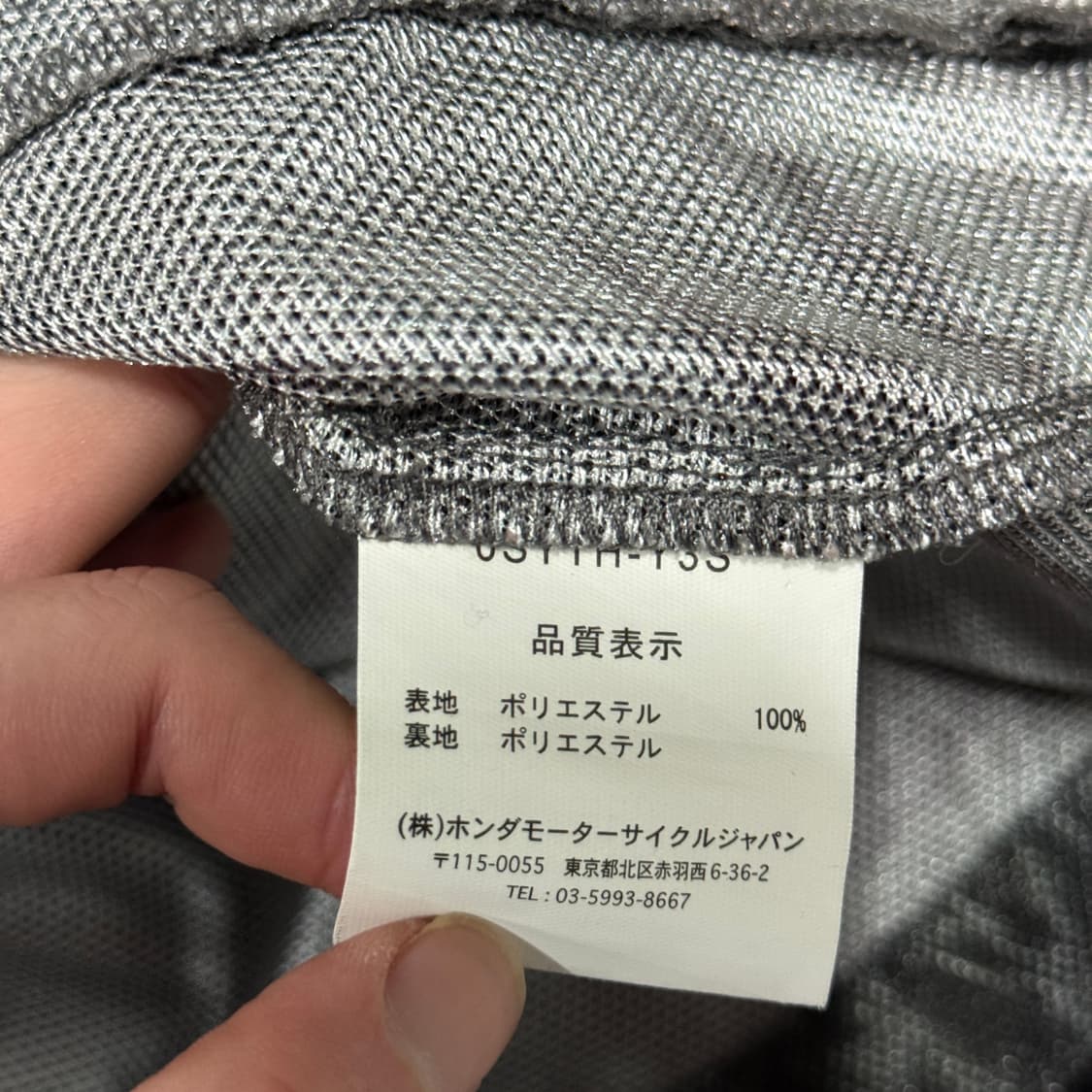 혼다 빅사이즈 풀 카모 플라쥬 매쉬 바이커 자켓 상품이미지8