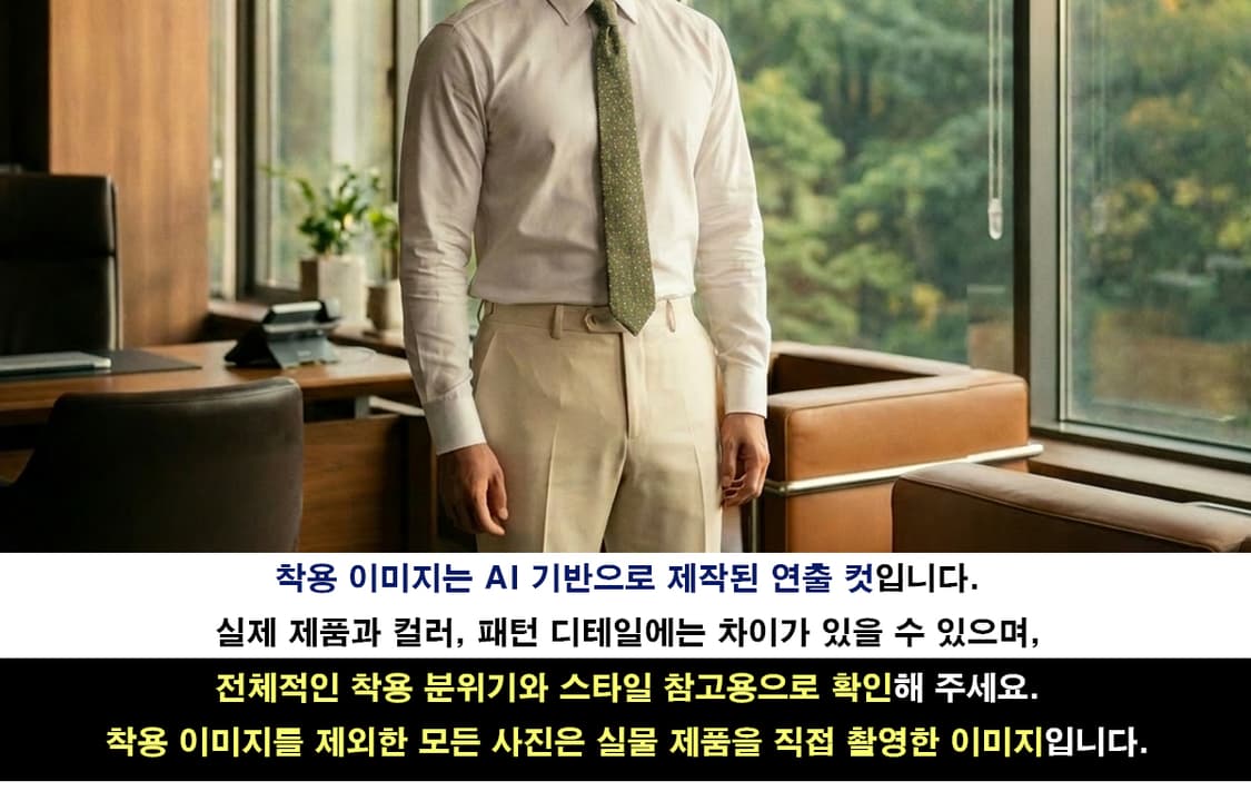 살바토레 페라가모 골프 패턴 넥타이 8.7cm S~A+등급 K2691
 상품이미지2
