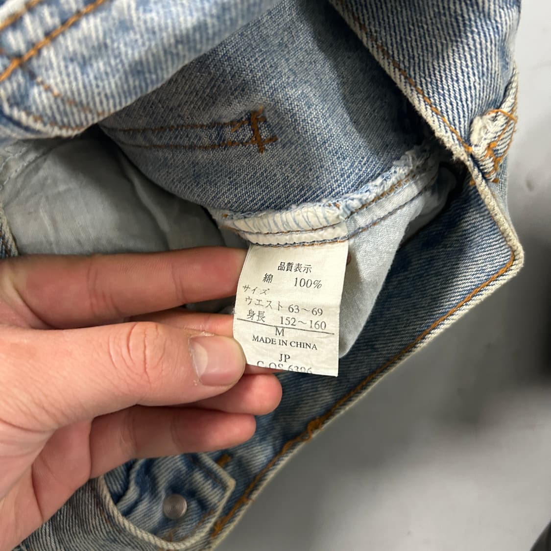 JOO JOO 패치워크 데님팬츠 상품이미지7