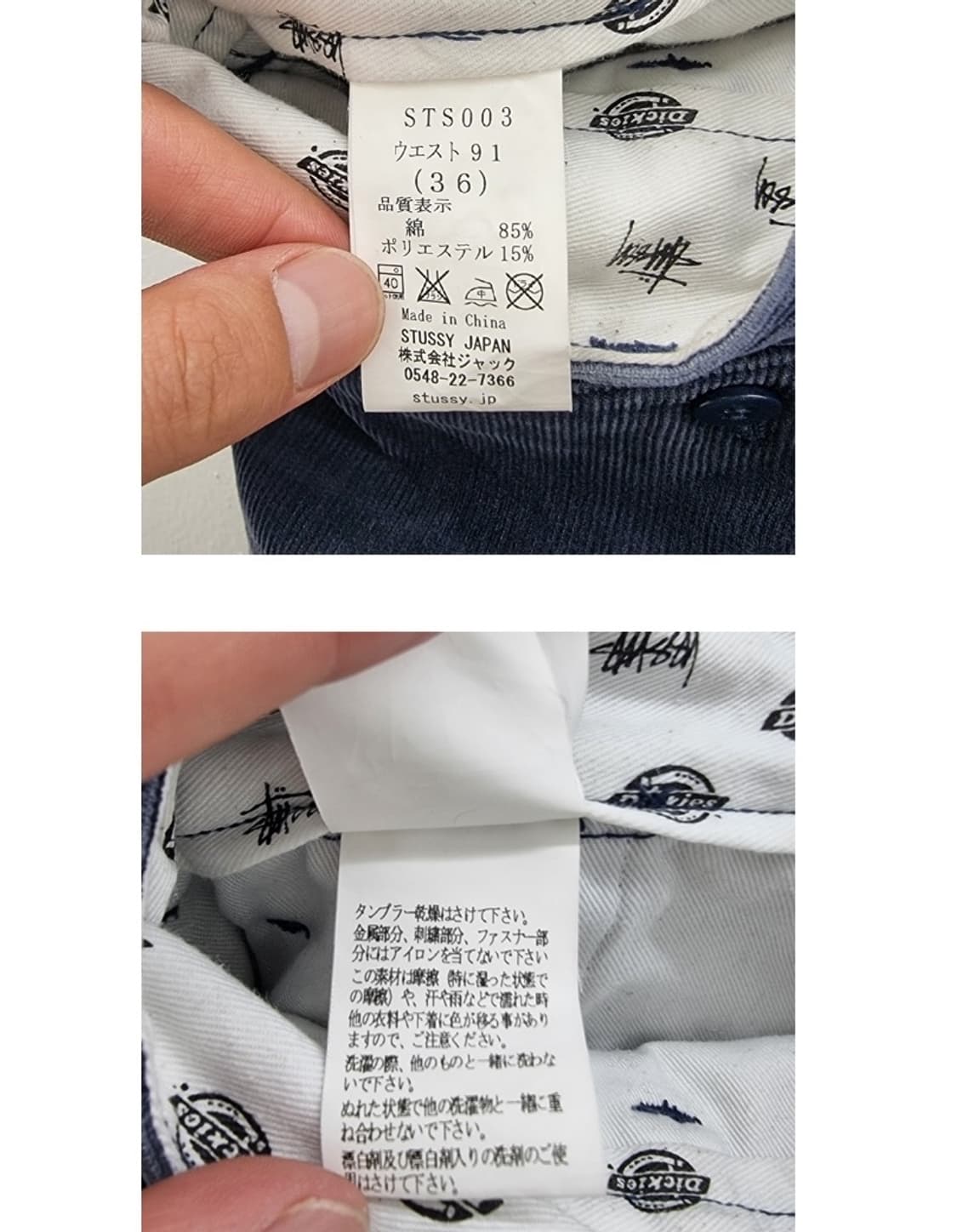 정품 STUSSY X Dickies 스투시x디키즈 상품이미지6