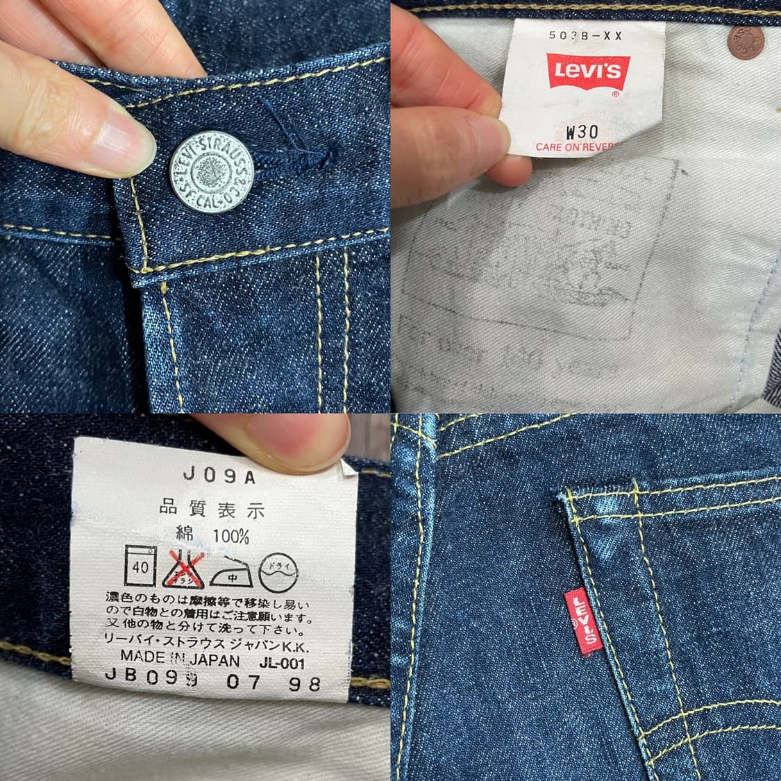 90s 일본 리바이스 503B XX Big E 데님 팬츠 29 상품이미지6