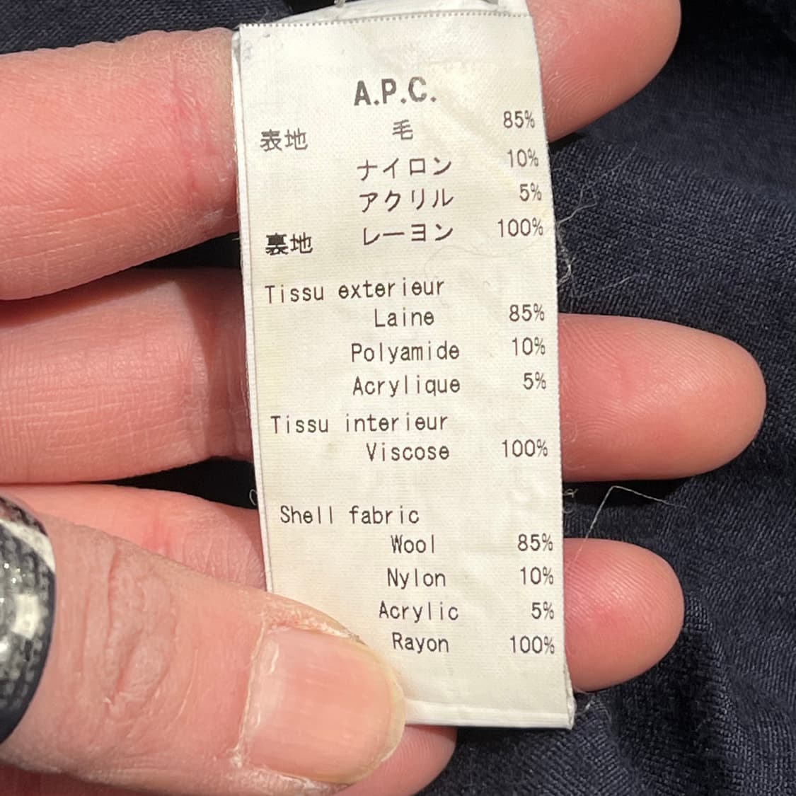 아페쎄 울 더블코트 s10222 상품이미지8