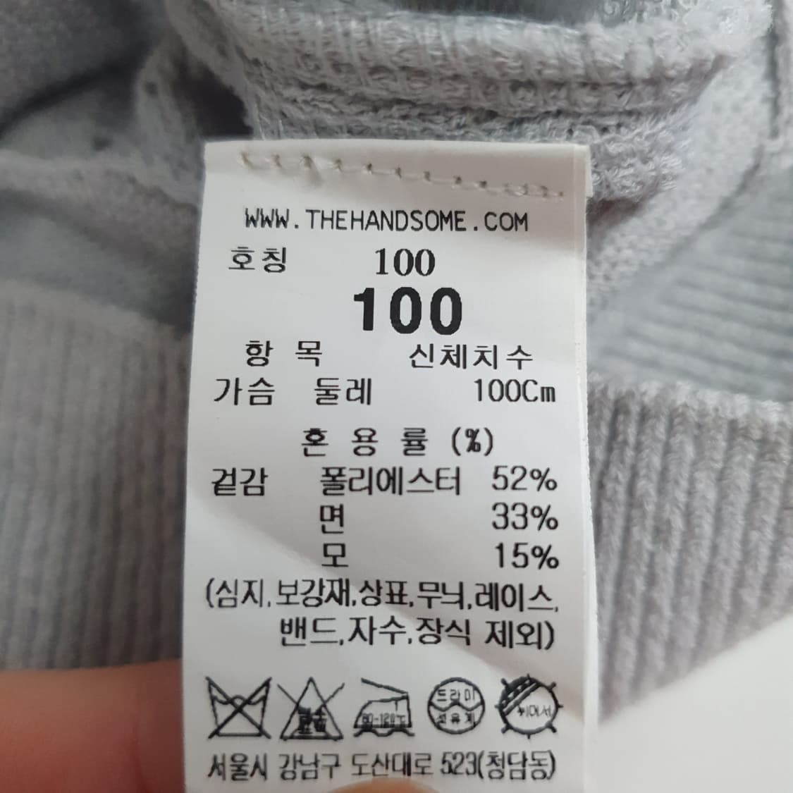 타임 니트반팔 상품이미지4