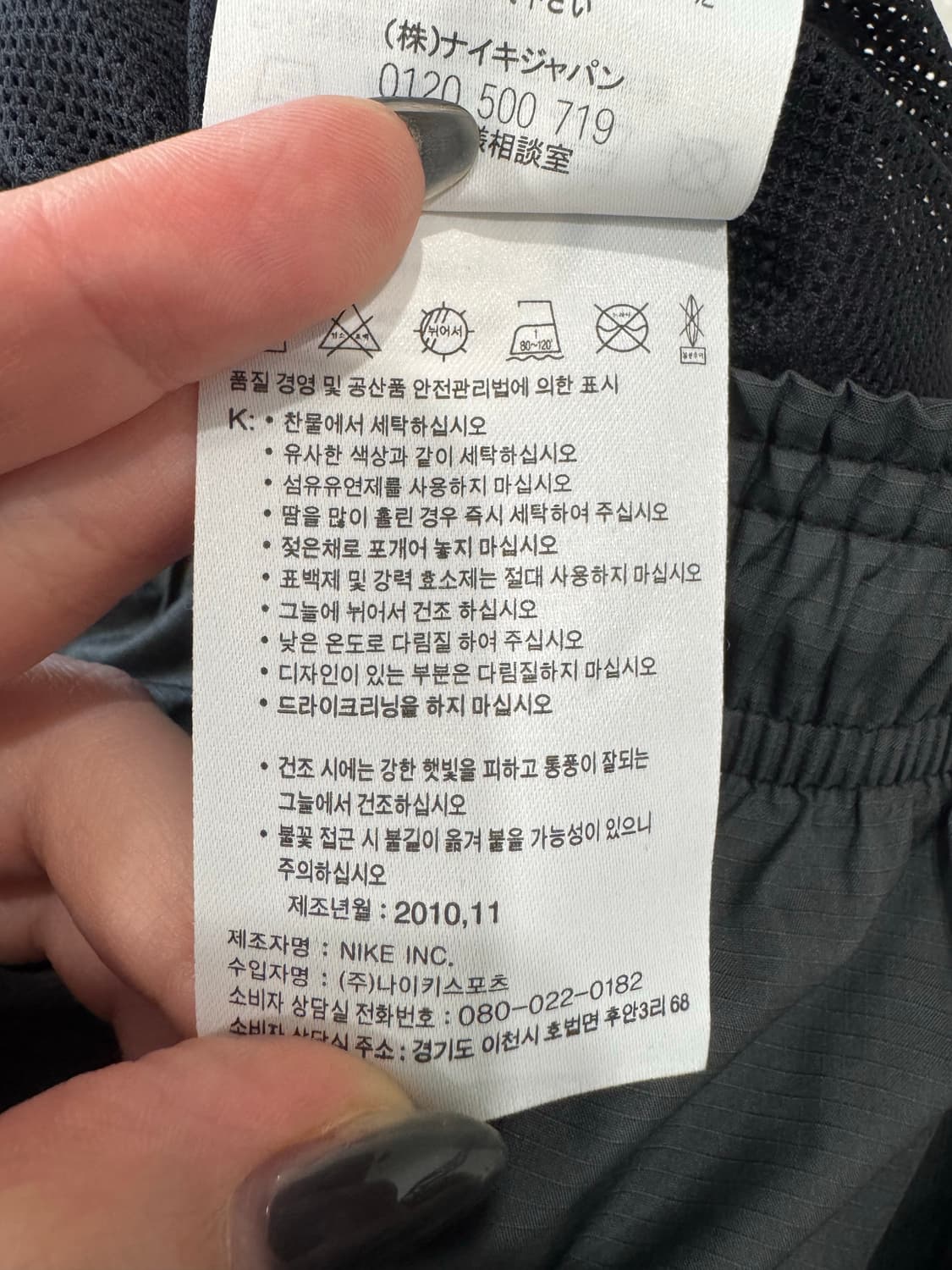 699. 나이키 팬츠 상품이미지7
