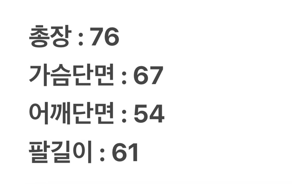 [ 정품/100 ] 아식스 올드스쿨 퀄팅 누빔 바람막이 점퍼 상품이미지6