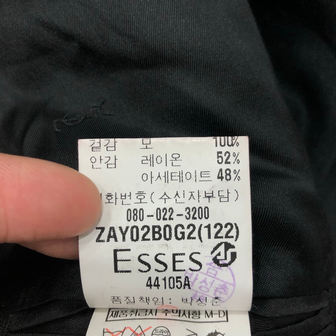 입생로랑 아카이브 대디핏 블레이저 자켓 상품이미지8