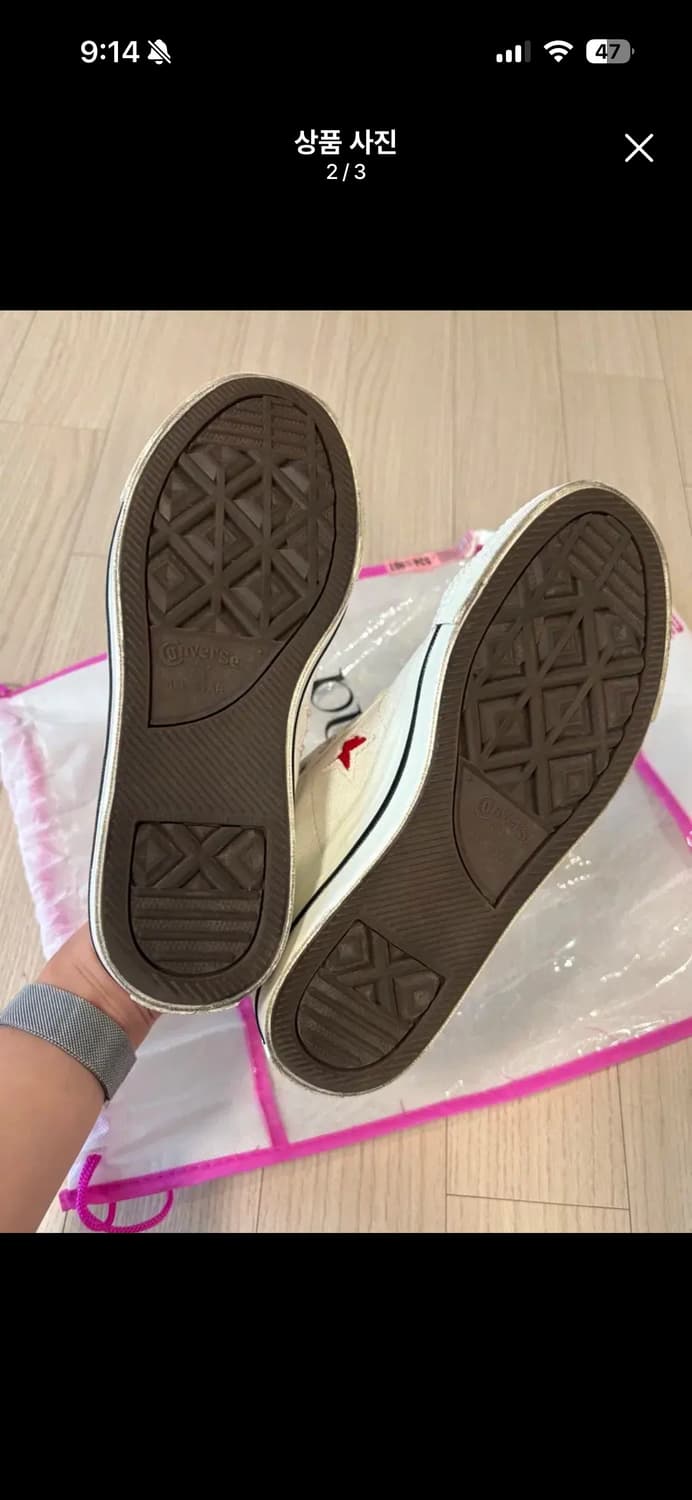 꼼데가르송 컨버스 235 상품이미지2