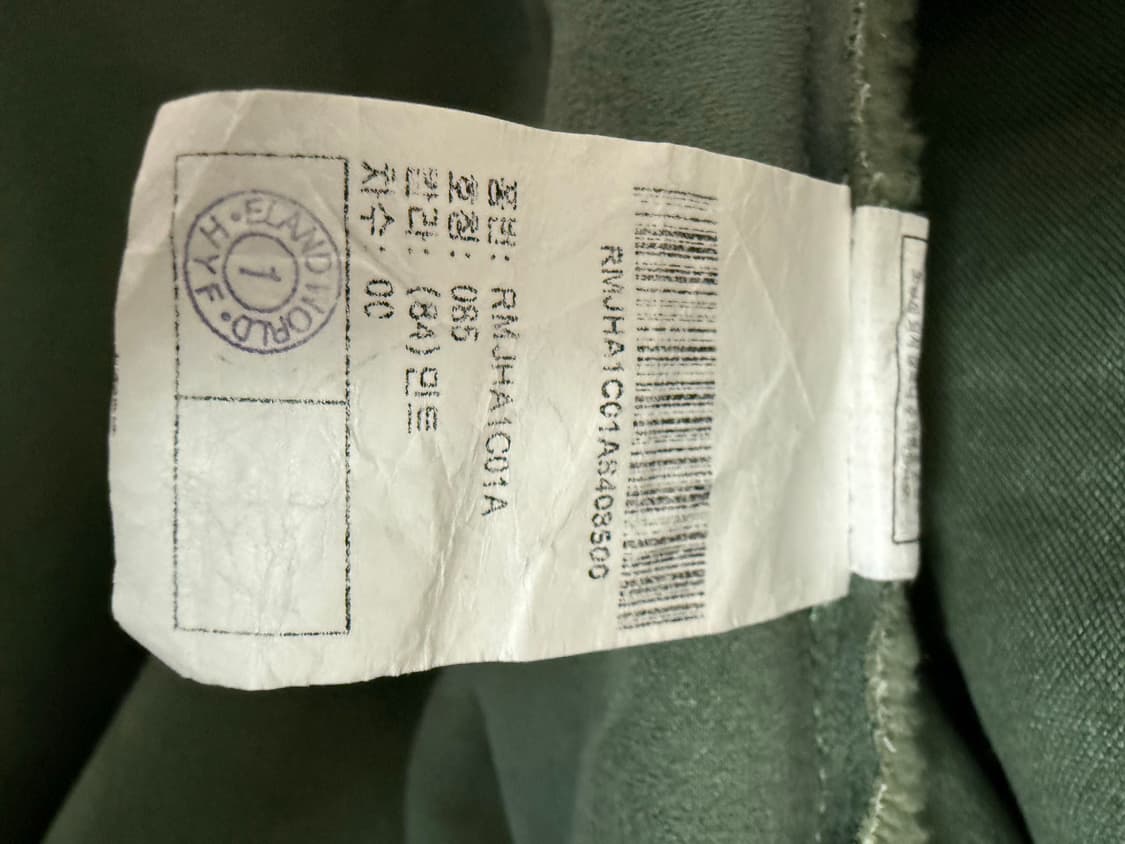 로엠 여성 양털 코트 / 여성 코트 M 상품이미지5